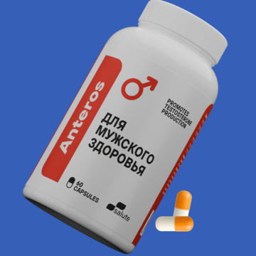 Для мужского здоровья