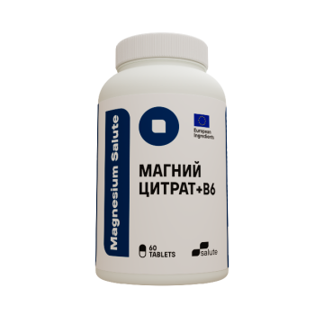 Magnesium citrate+B6
