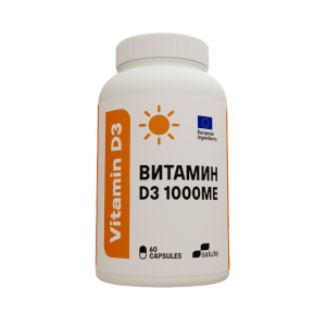 Vitamin D3