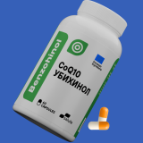 CoQ10 (Убихинол) 100мг