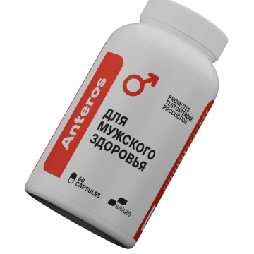 Anteros — erkaklar salomatligi uchun kompleks