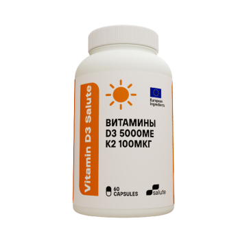 Vitamin D3+К2