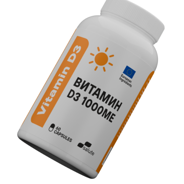 VITAMIN D3 1000 ME  