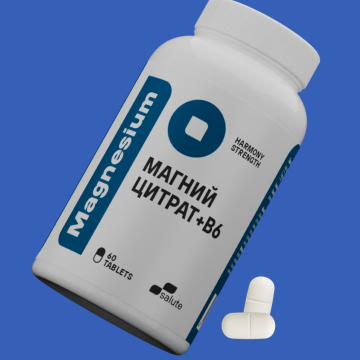 Магний цитрат+В6