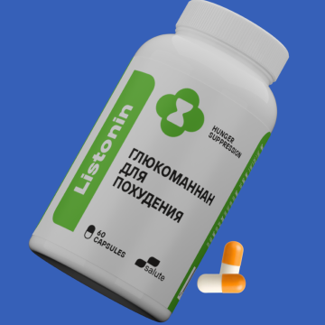 Глюкоманнан для снижения веса