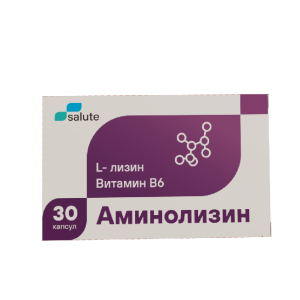 Aminolisin-30