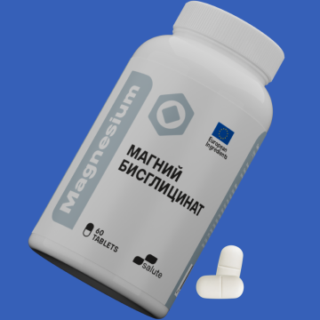 Магнтй бисглицинат 1200мг
