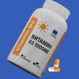 Витамин D3 1000ME 