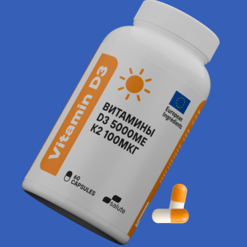 Витамин D3 5000ME+К2