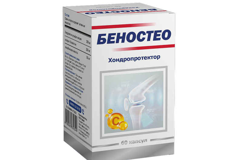 Benosteo (Беностео)